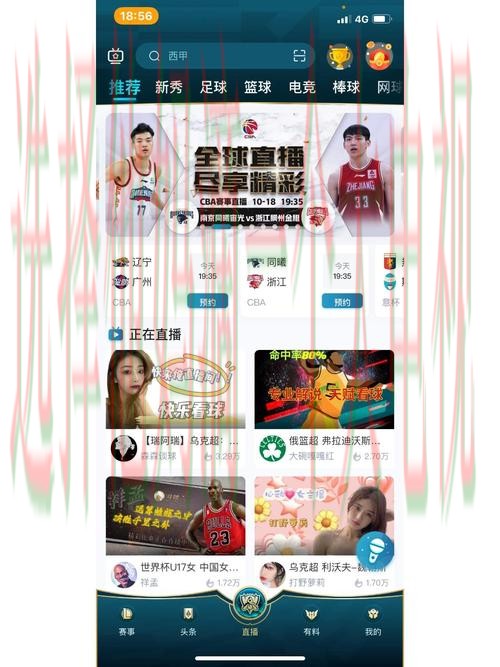 IM体育直播app在线畅享赛事精彩