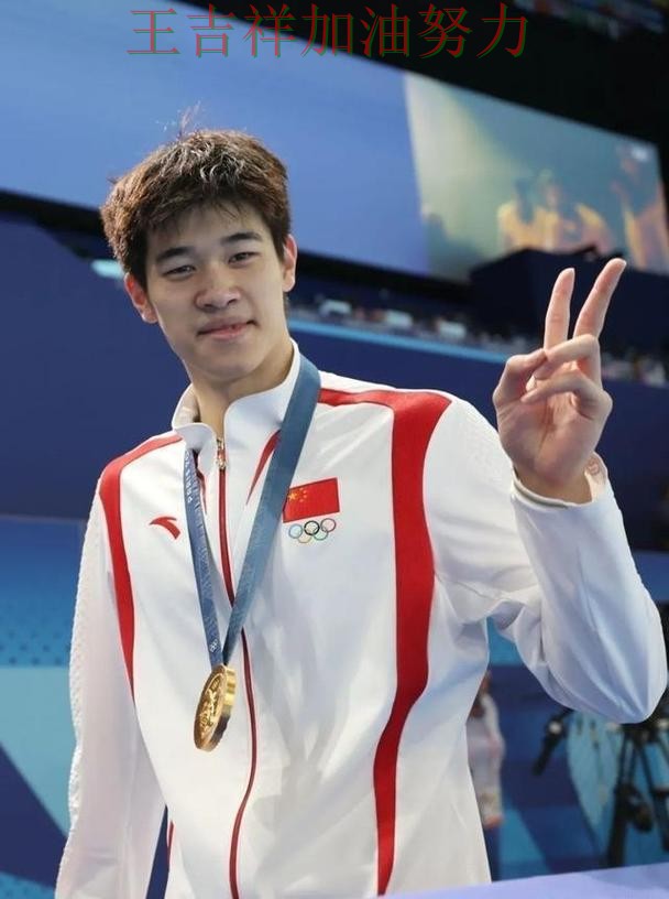 潘展乐在羽毛球公开赛中稳定发挥让争冠形势再生变化 成为本轮最大看点