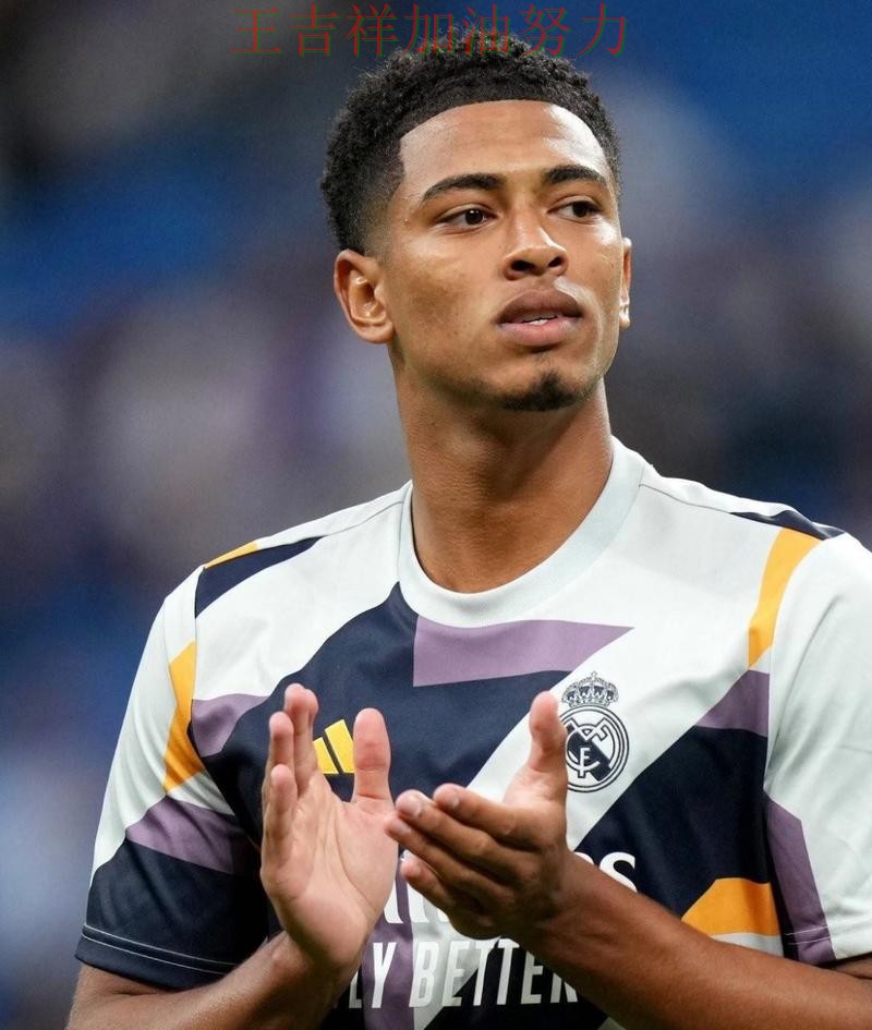 贝林厄姆关键助攻改写比赛走势 球队状态回暖值得关注