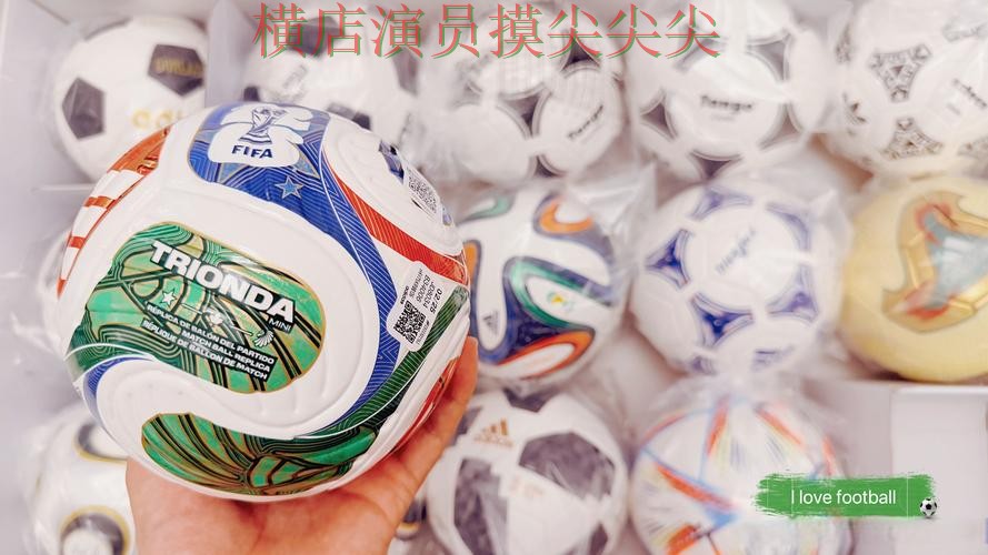新手必看：世界杯买球网站玩法指南+直播详解 + World Cup 2026